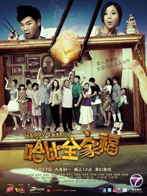 《银汉迢迢》卡片封面