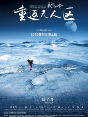 《七夕节物语艾伦李蓉蓉》剧集海报