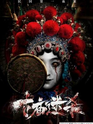 《第七个七夕》卡片封面