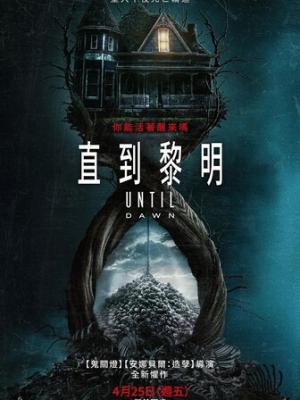 《咖啡凉了三次》剧集封面